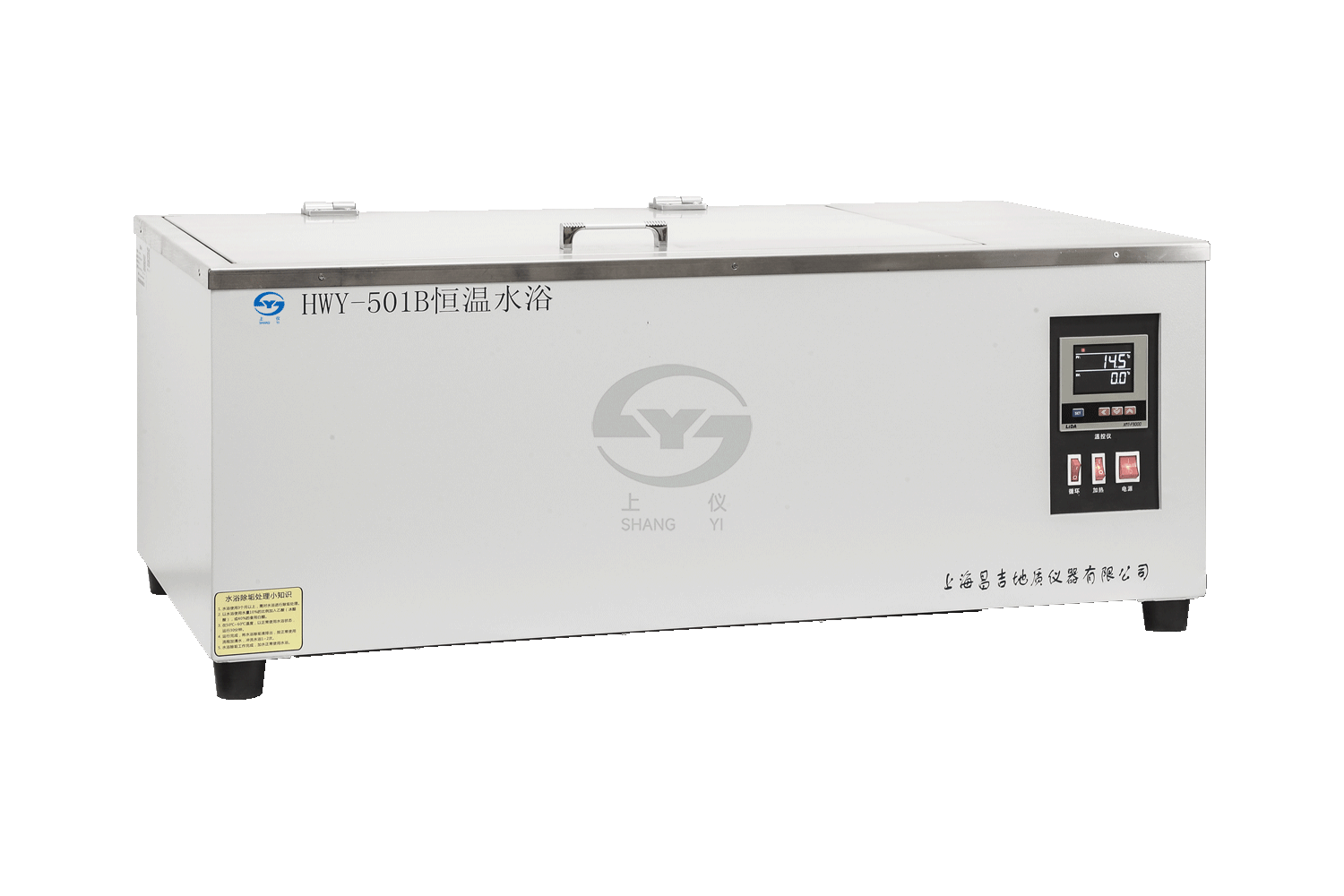 HWY-501B 恒溫水浴